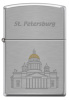Зажигалка ZIPPO 200 ST ISSACS